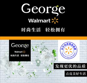 George沃尔玛