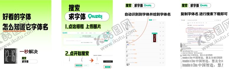 编号：98520104011815327261【酷图网】源文件下载-绿色海报设计