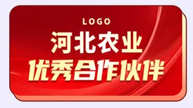 手举牌异形牌志愿者运动会促销团建