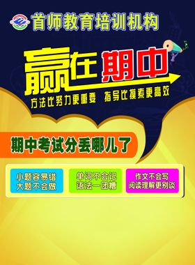 单页