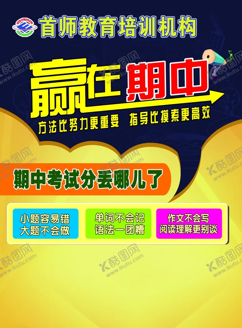 编号：40923606302131048915【酷图网】源文件下载-单页