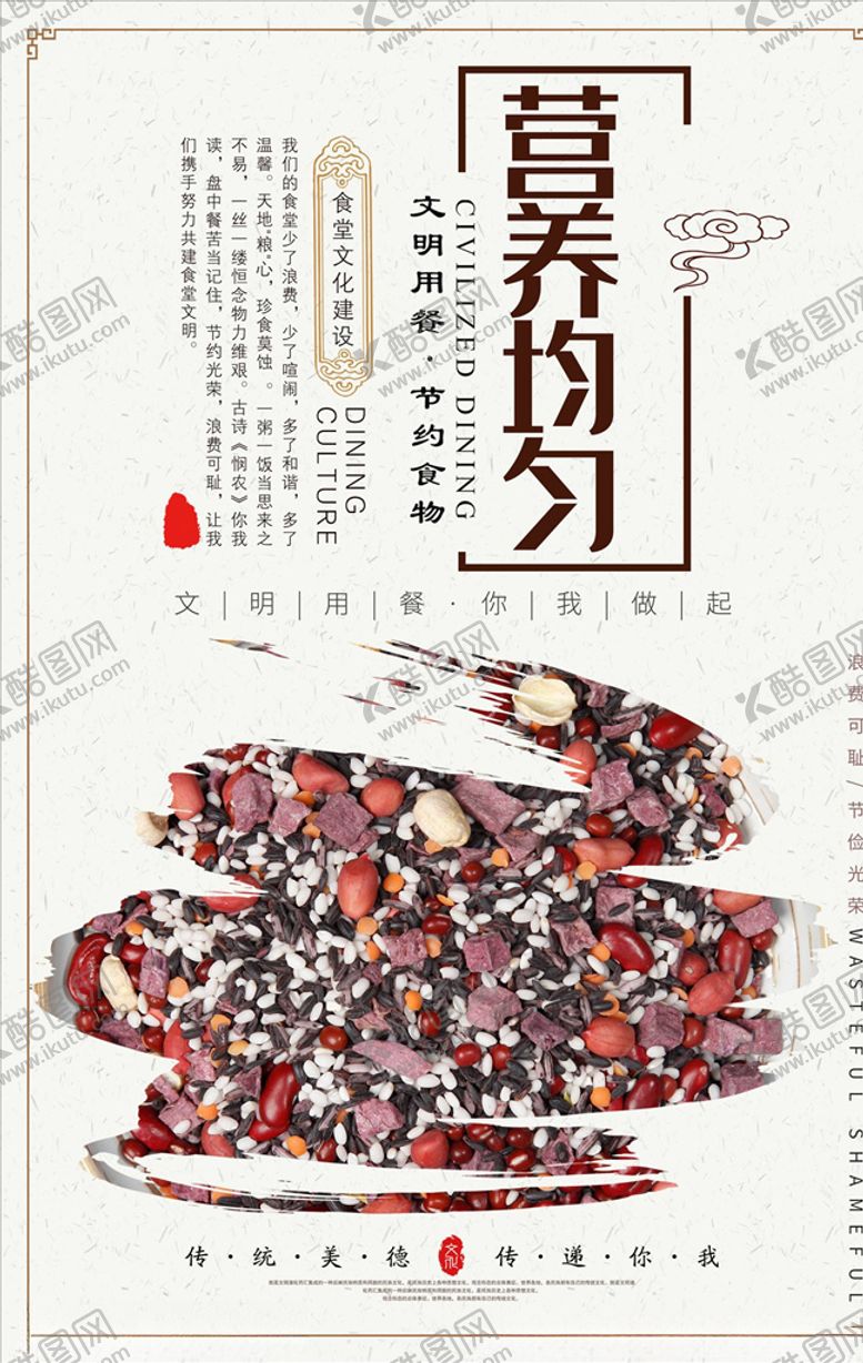 编号：46055404060130284347【酷图网】源文件下载-餐饮文化