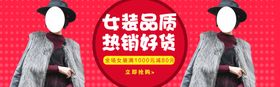 秋冬新品