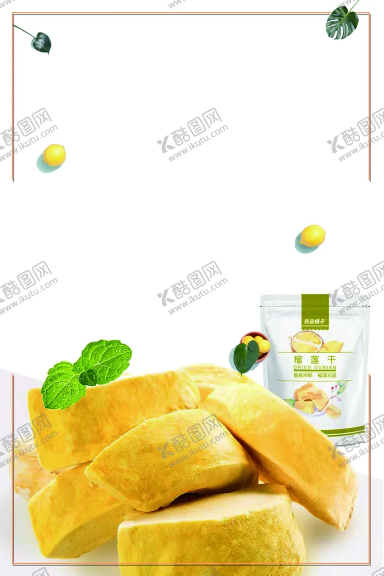 编号：10942912080917006260【酷图网】源文件下载-水果背景