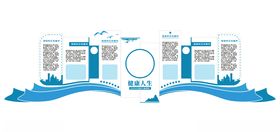 绿色彩色简约社区企业文化墙边框