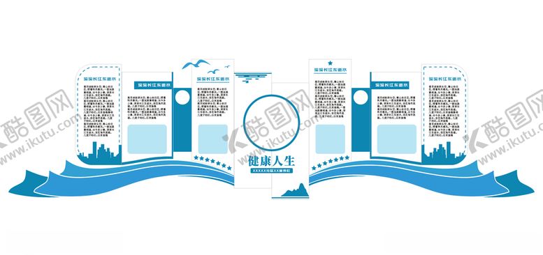 编号：14937404221428299766【酷图网】源文件下载-社区企业文化墙