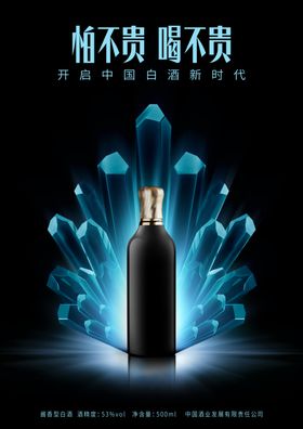 产品海报