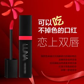花西子唇膏唇彩