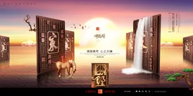 房地产展板VI欧式别墅