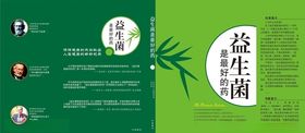 书籍封面设计