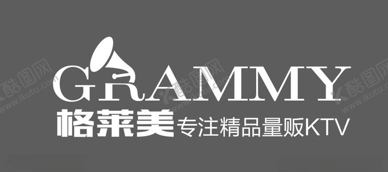 编号：56544007090156008600【酷图网】源文件下载-格莱美