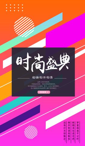 成套创意海报