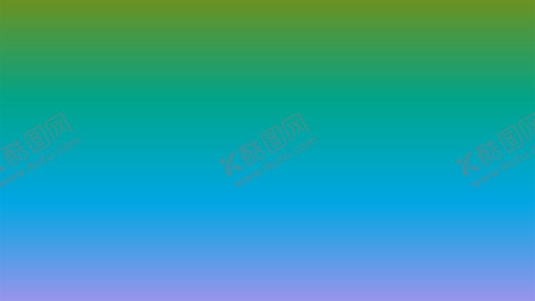 编号：86973502040205436770【酷图网】源文件下载-渐变背景素材