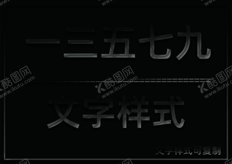 编号：90571705102142014654【酷图网】源文件下载-经典纹理样式