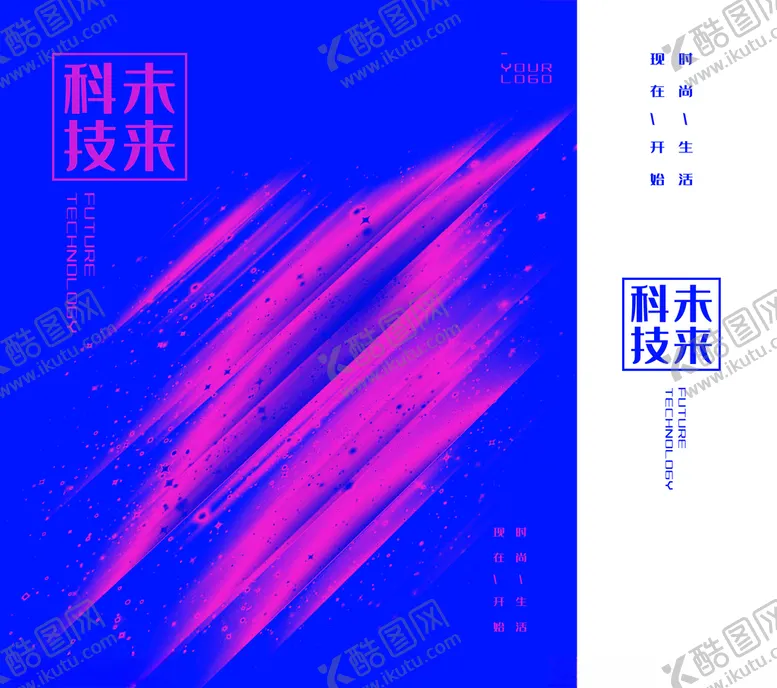 编号：12177712051611258497【酷图网】源文件下载-手提袋模板