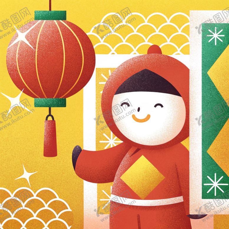 编号：48940602061628238147【酷图网】源文件下载-新年可爱小朋友插画