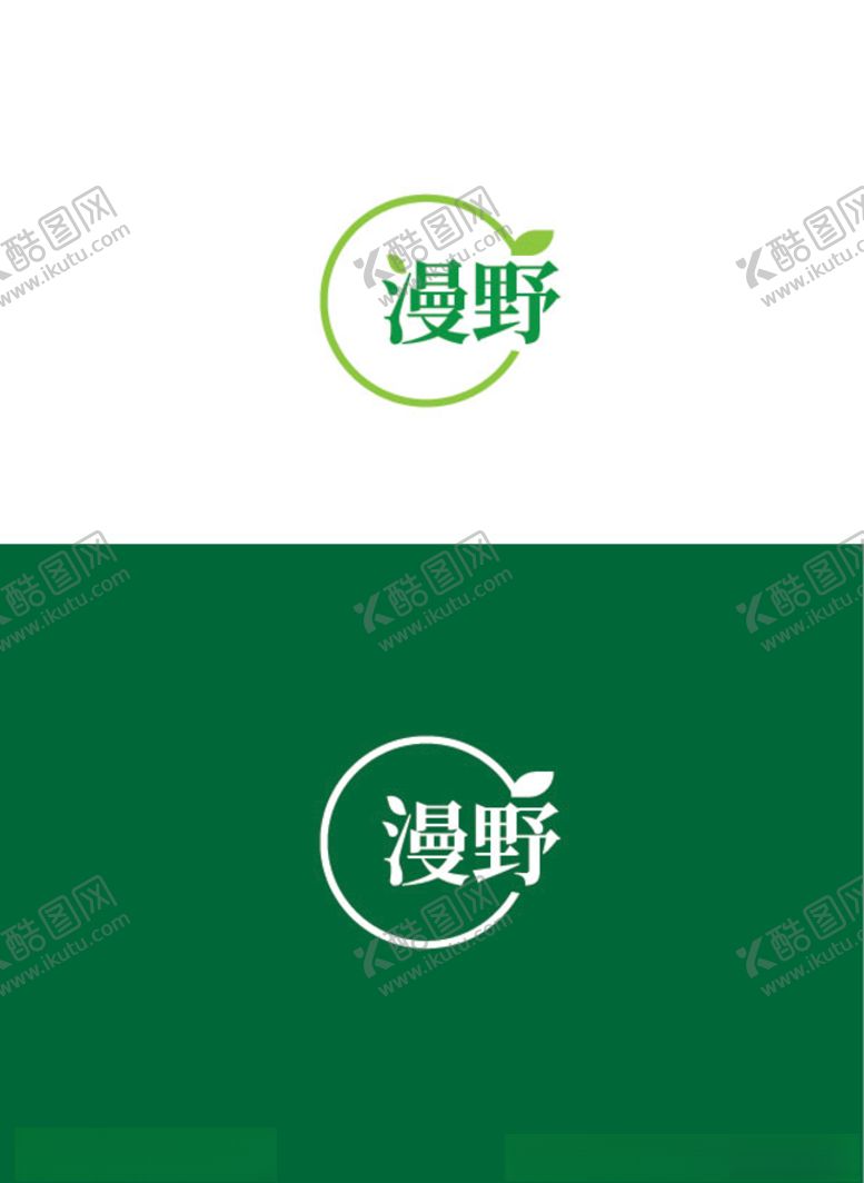 编号：64146506272112087661【酷图网】源文件下载-化妆品标识设计