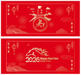 马年元素新年新春祝福海报