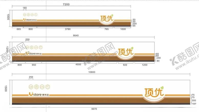 编号：86143002240411431728【酷图网】源文件下载-顶优门头设计