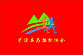 马拉松馆广告养