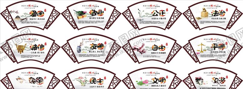 编号：12094909191334222910【酷图网】源文件下载-扇形展板