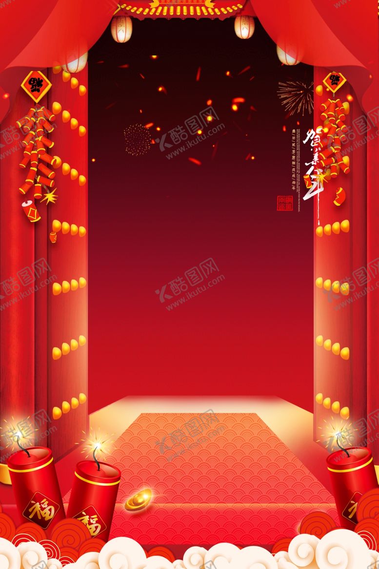 编号：42503305060149407952【酷图网】源文件下载-新年背景