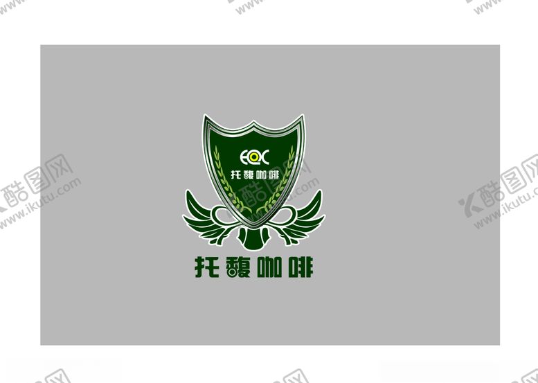 编号：52750809270701027681【酷图网】源文件下载-托馥咖啡