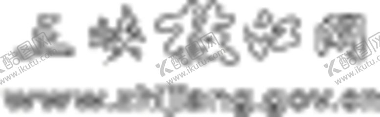 编号：49241107122145225191【酷图网】源文件下载-三峡枝江网LOGO