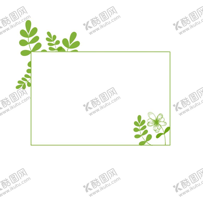 卡通边框卡通对话框学习儿童爱心信纸文字