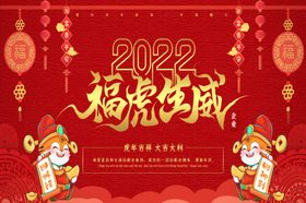 背景 新年