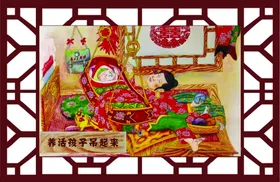 民族风情