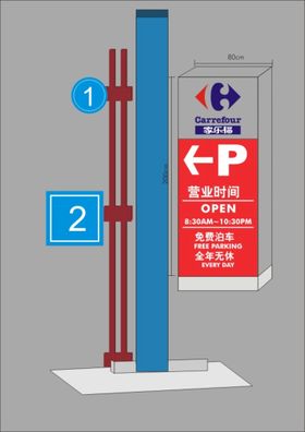 工髟标识企业牌子标示