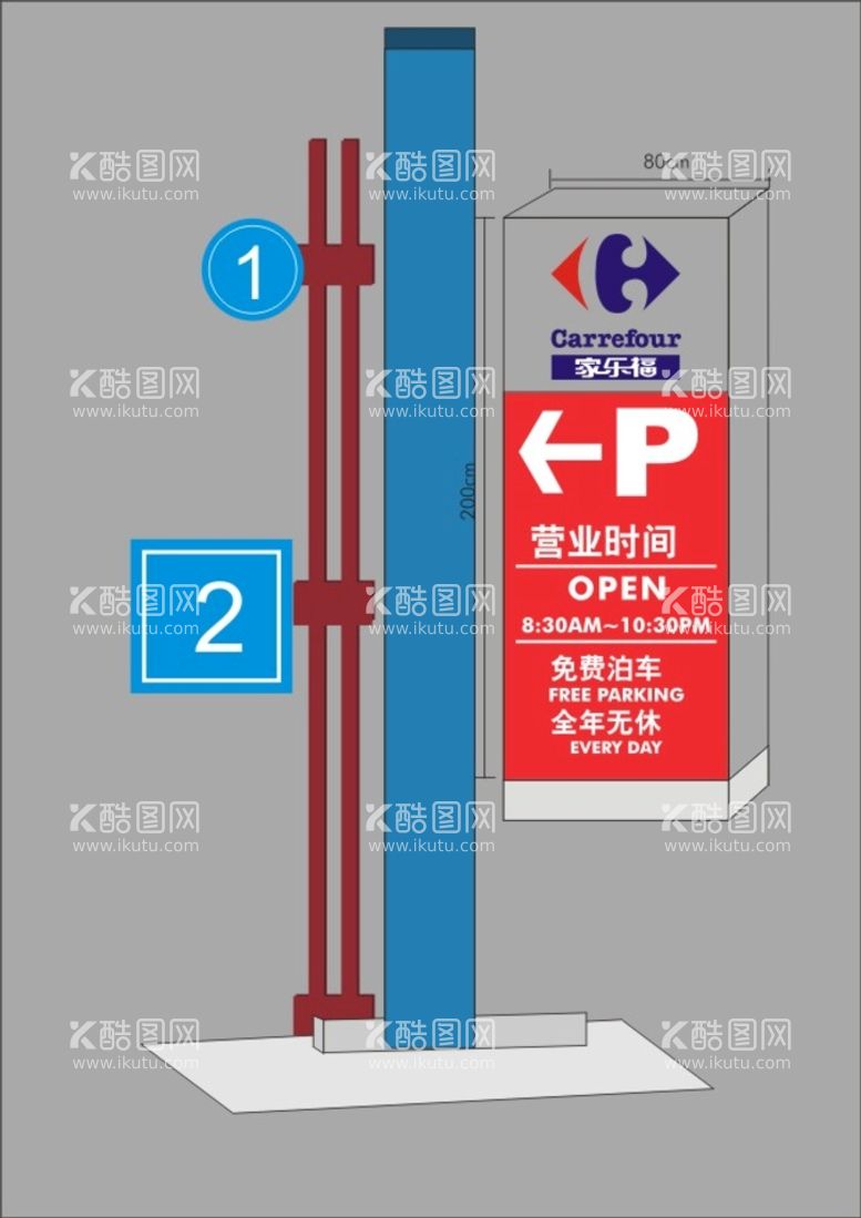 编号：16381312201116501253【酷图网】源文件下载-工髟标识企业牌子标示