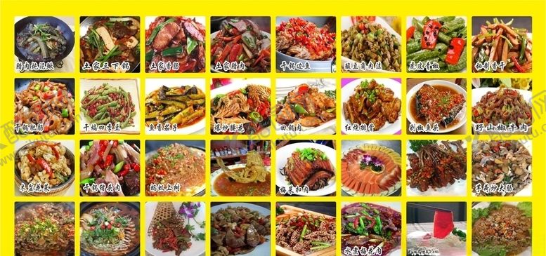 编号：29335109280917123936【酷图网】源文件下载-广告菜单