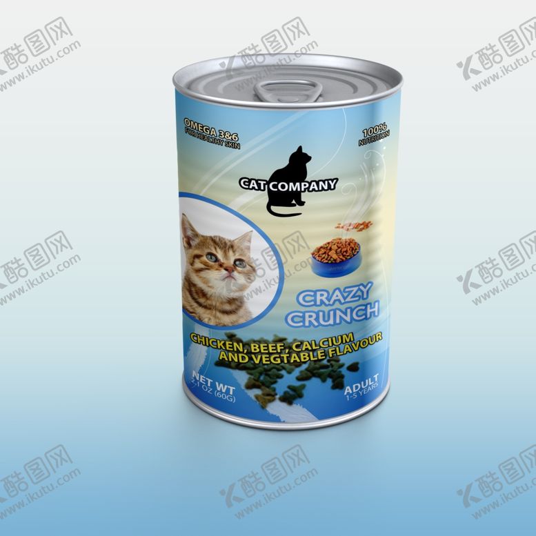 编号：37007109290548583473【酷图网】源文件下载-包装样机