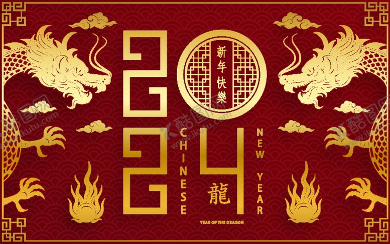 编号：78591612111450574935【酷图网】源文件下载-矢量龙