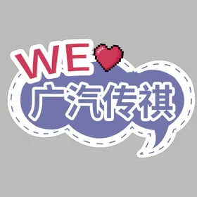 手举牌