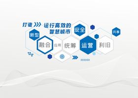 科技文化墙企业文化墙班组文化墙