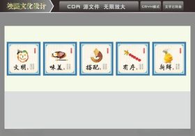 食堂展板企业学校社区校园文化设计学校文化墙小学中学文化