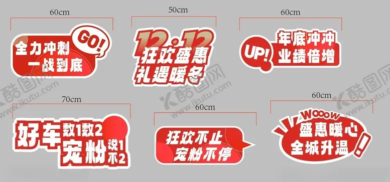 编号：97247701251947057344【酷图网】源文件下载-手举牌