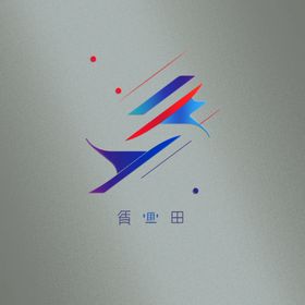 风格logo设计