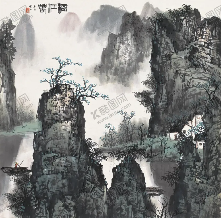 编号：21866804260730019940【酷图网】源文件下载-山水画