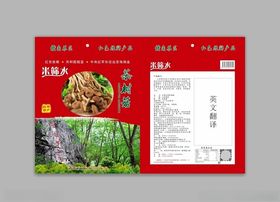 土特产包装设计