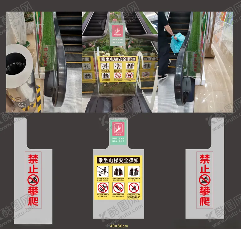 编号：45632707021819119703【酷图网】源文件下载-商场电扶梯口挡板