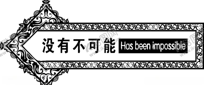 编号：87757807141034486359【酷图网】源文件下载-镂空花图案
