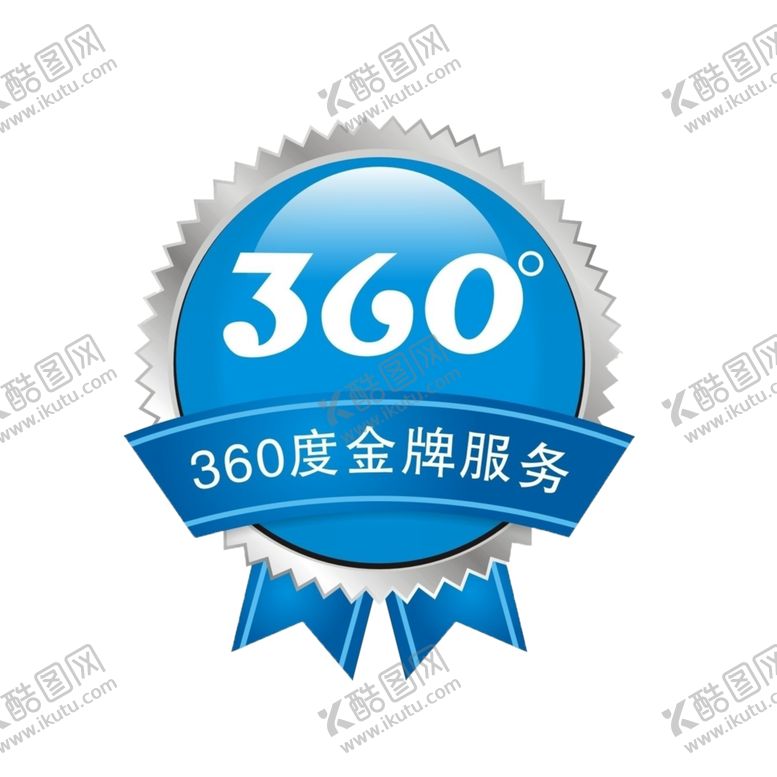 编号：59728110090533517420【酷图网】源文件下载-奖牌素材