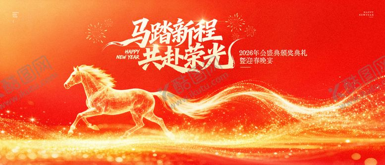 编号：51988502081726153366【酷图网】源文件下载-2026马年红色科技主K背景板