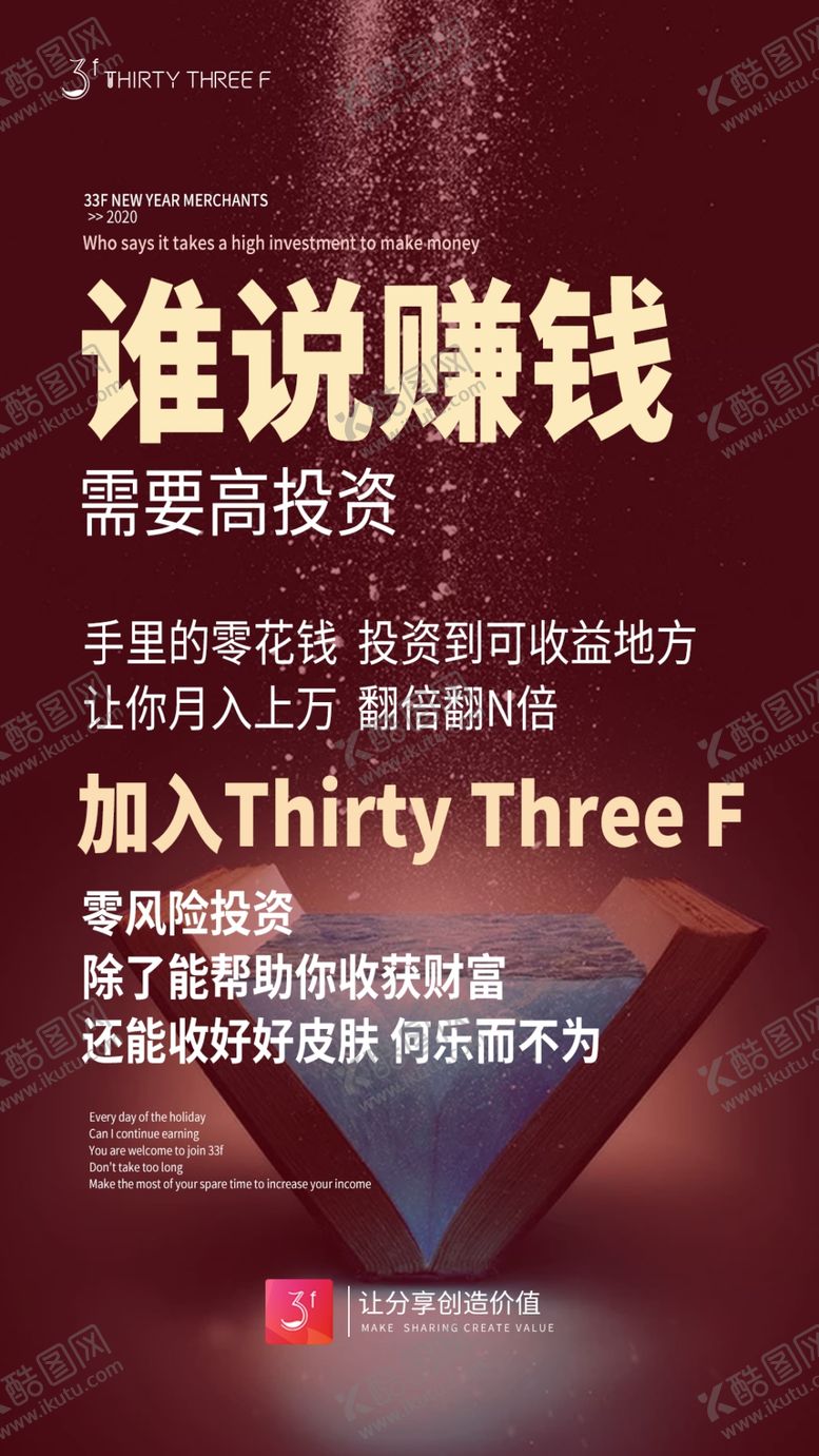 编号：37160609180452272140【酷图网】源文件下载-微商