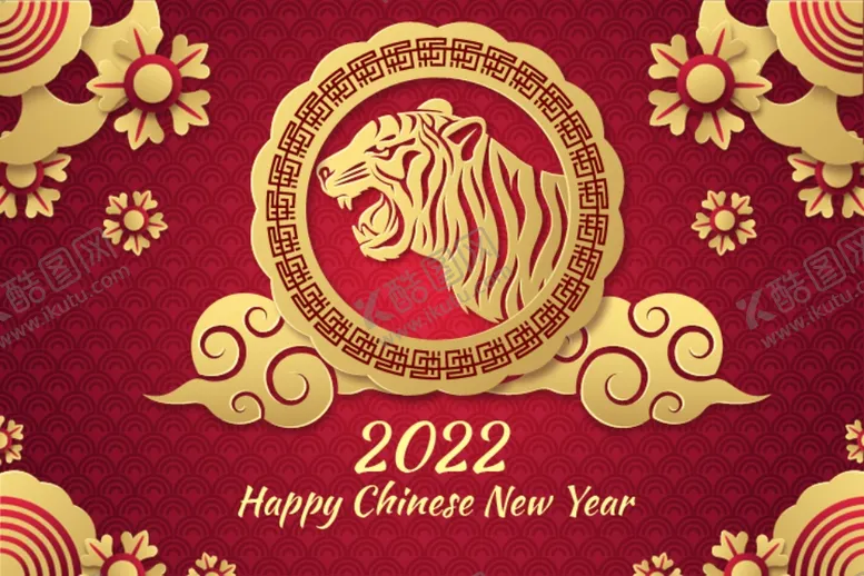 编号：84282811282133564145【酷图网】源文件下载-虎年海报