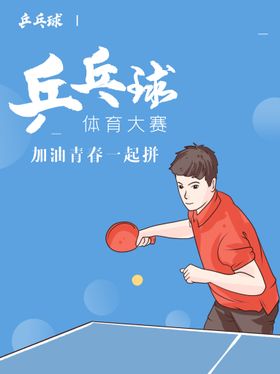 编号：68349009250151321035【酷图网】源文件下载-诗歌朗诵大赛